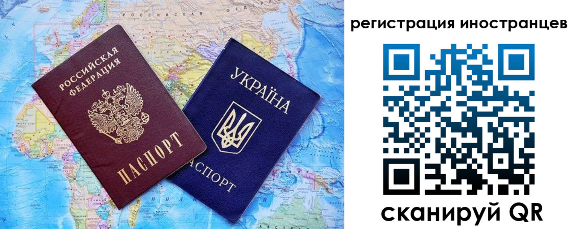 временная регистрация надежно в Ульяновске