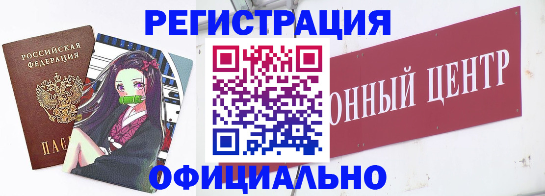 прописка от собственника в Ульяновске