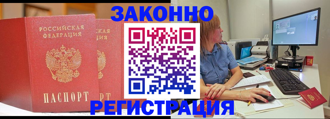найти адрес прописки в Ульяновске