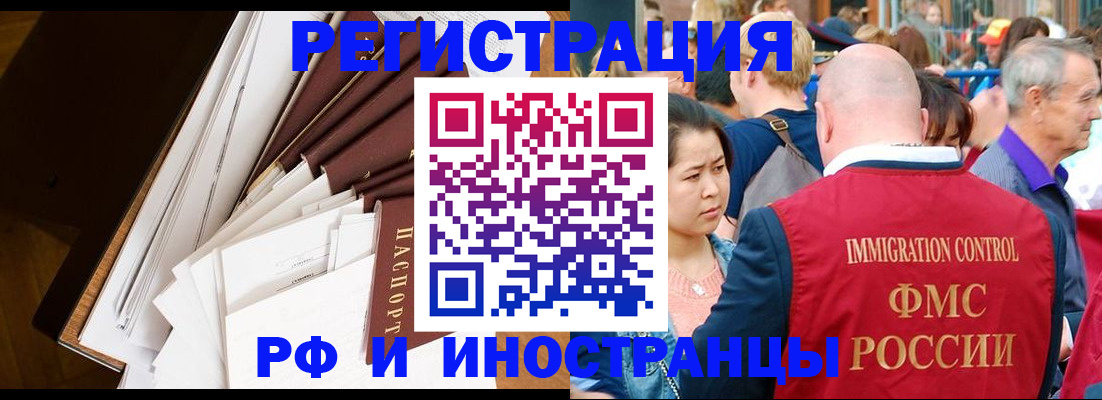 прописка для школы в Ульяновске